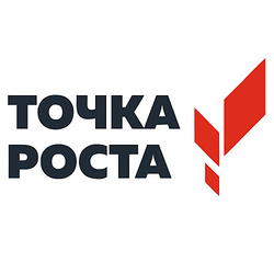 &amp;quot;Точка роста&amp;quot;.