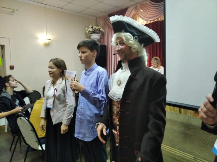 Городская квиз-игра "Пётр I - последний царь и первый император".