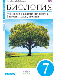 Биология.