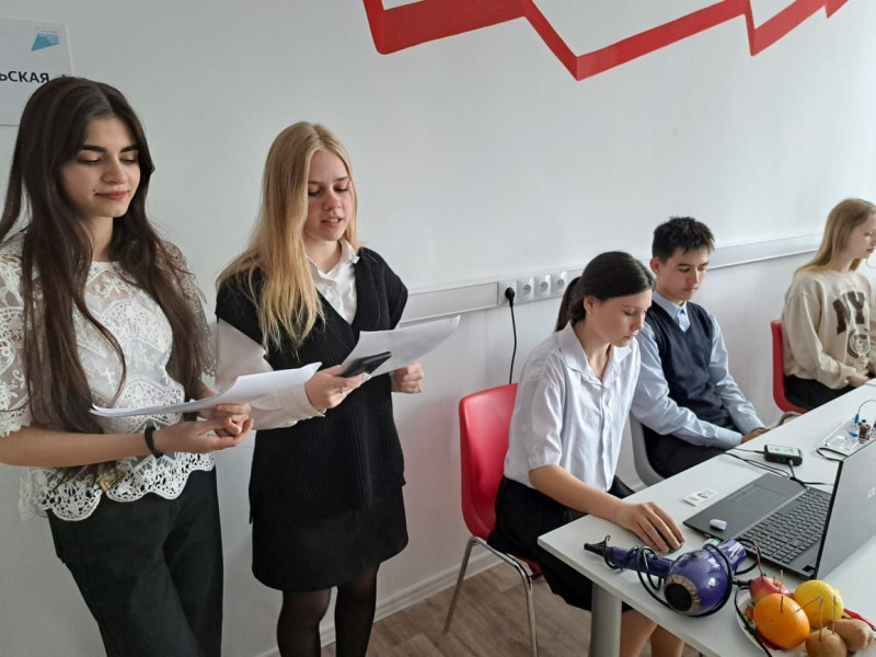 "Росток" в "Точке роста".